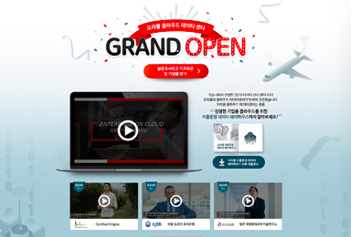 ORACLE KOREA 디지털 마케팅 대행 썸네일