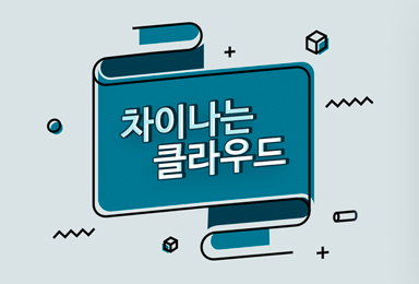 ORACLE KOREA 통합 마케팅 대행 썸네일